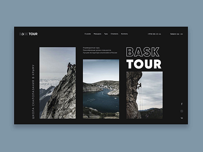 Rock climbing school in Crimea climbing concept crimea design desktop homepage landing landingpage rockclimbing ui uidesign ux uxdesign web webdesign website