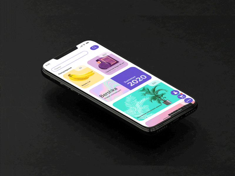 Minimalist mobile app design