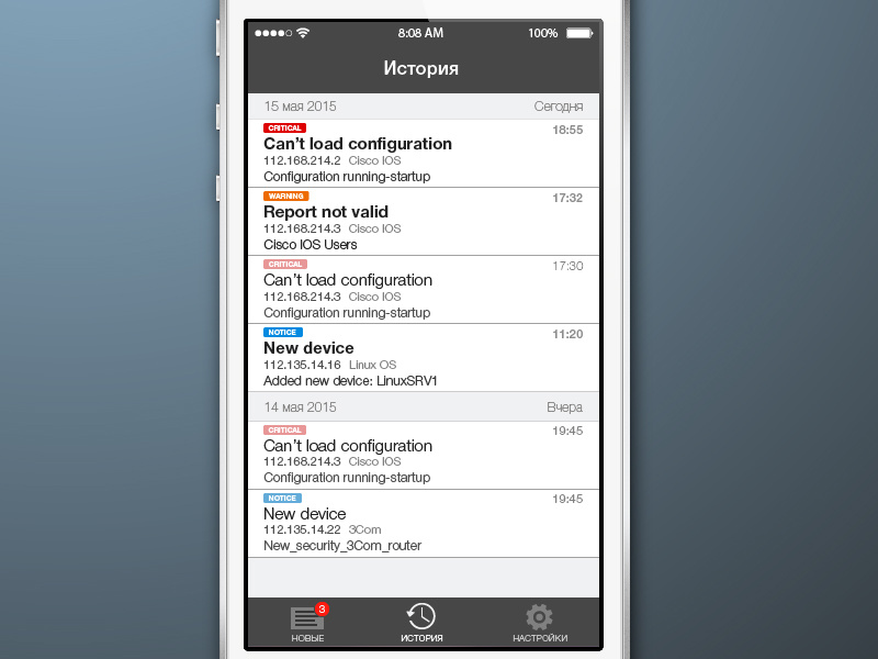 Notification Service App vector tag list message notification notify ios app ui