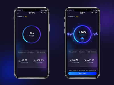 battery charging APP app ui