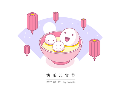 The Lantern Festival chinese festival illustration lantern
