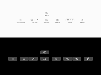 Big Sur Toolbar & Touch Bar Icons for Diagrams