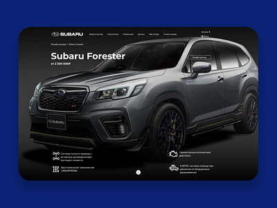 Subaru Product Banner design figma figmadesign flat illustration minimal shapes ui web website