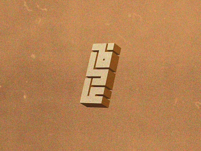 Atefeh Logotype Design | 2019