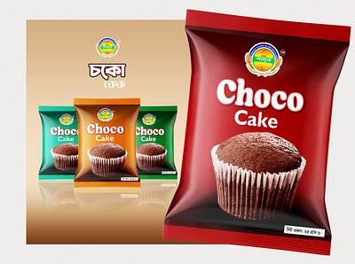 Choco Cake Packet Design biscuit packaging branding chips packet design illustration packaging design pouch design print design print designer product design typography