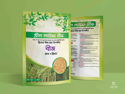 Paddy Seed Packet Design biscuit packaging branding chips packet design design illustration kalim ullah logo mkalim packaging design packet design paddy seed packet design pouch design print design