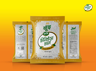 Aromatic Rice Packet Design aromatic rice packet design graphic design