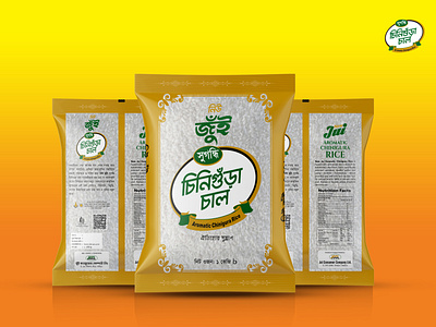 Aromatic Rice Packet Design