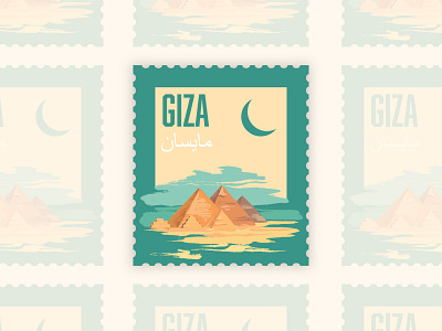 Giza Postage Stamp color design dribbbleweeklywarmup graphic design illustration vector
