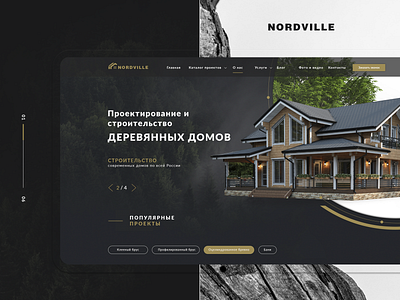 Nordville black building cottage design desktop minimal pegs site ux web wood