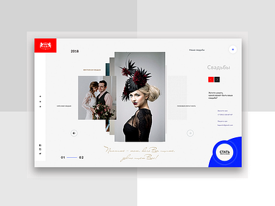 Wedding 2 design interface minimal minimalism pegs site ui ux web wedding