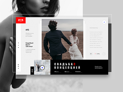 Wedding 4 black clear design digital interface minimal online site typography ui ux web wedding white