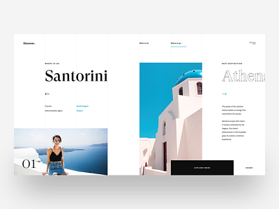 Santorini :: Discover :: Layout Exploration