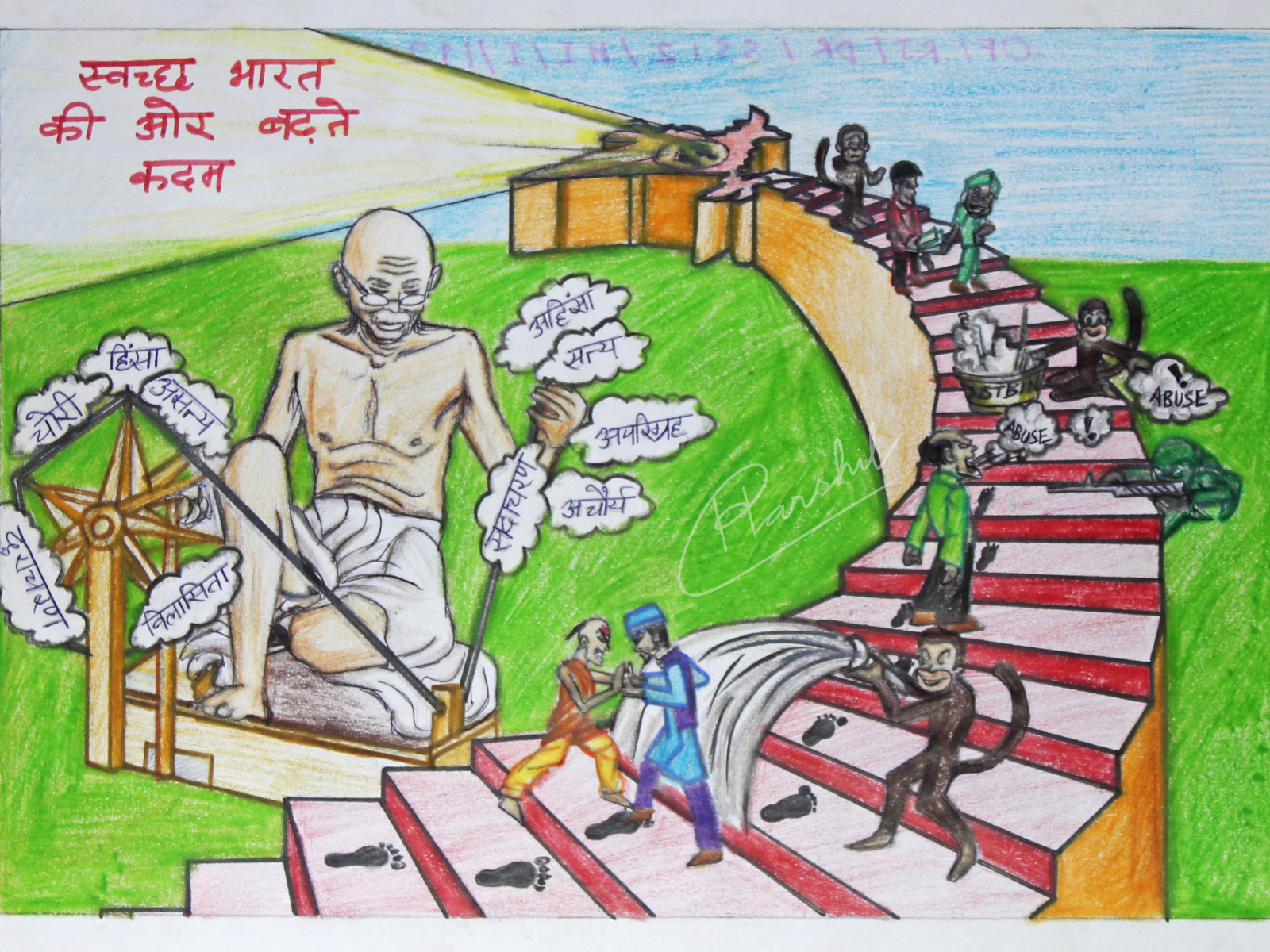 National Award Winning Painting on Swachh Bharat Abhiyan by Harshil Khodpia  Jain on Dribbble