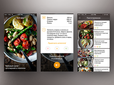 Bon App app concept design food interface ios ipnone mobile