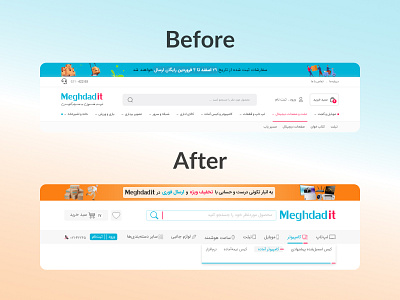 Meghdadit Header branding design ui web