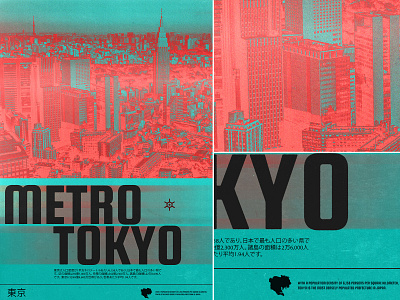 Metro Tokyo advertising design graphic design image layout posters print typography