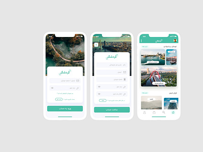 travel mobile app