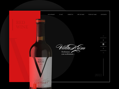 wine burger design webdesign website design wine