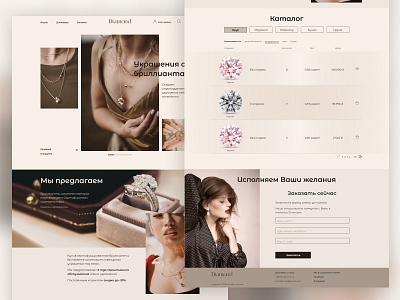 Diamond shop branding concept design design e commerce homepage homepage design interface ui ux webdesign