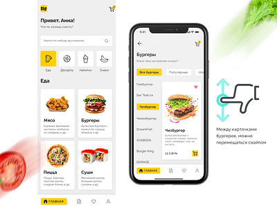 Delivery App app design ui ux