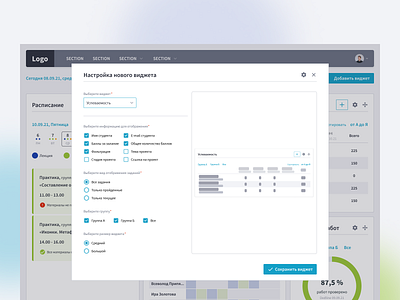 Widget System design illustration ui ux vector