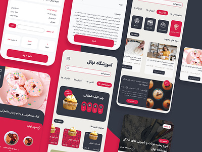 nahal pastry App UI