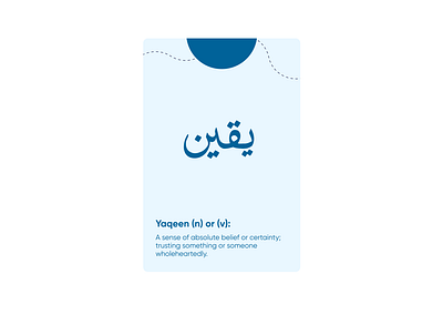 Yaqeen -- Arabic Depth Series arabic design education figma flash cards illustration islam learning minimal muslim product productdesign ui ux