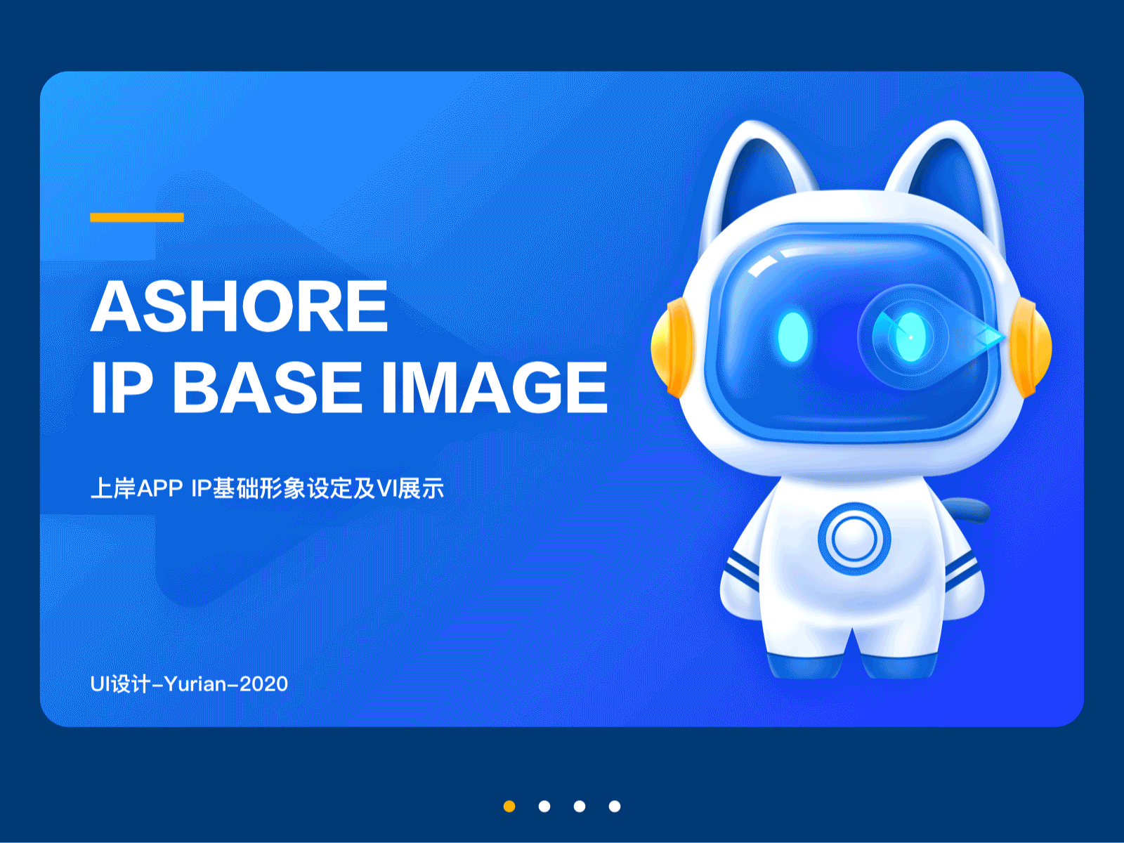 ashore ip base image branding mascot design ui