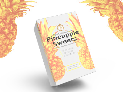 Pineapple Sweets from Ratchaburi art direction asian box concept design packaging ratchaburi snack sweets thai yellow