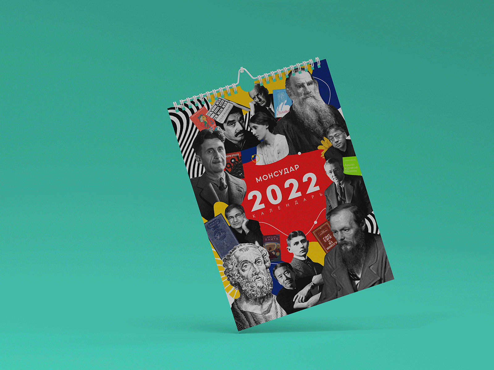 2022 LITERARY CALENDAR books calendar design collage collage art digital art literature