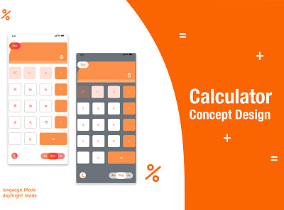 Calculator Design Concept with Mode app branding calculator calculator app calculator ui daily ui daily ui challange dailyui design ui ux web website