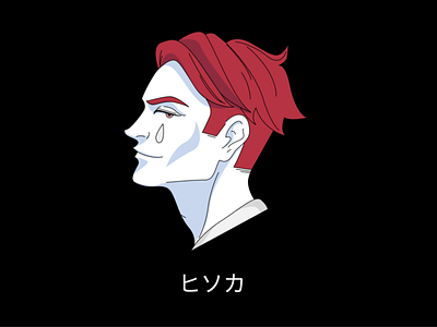 Hisoka anime illustraion people