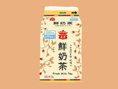 I-mei Milktea beverage beverage design brand design illustration milk milktea packaging taiwan