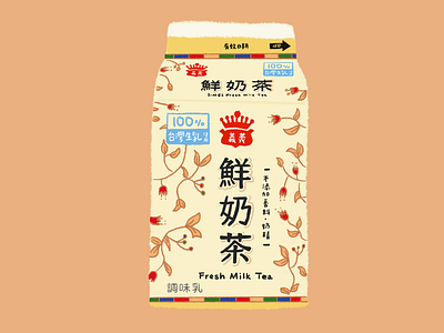 I-mei Milktea beverage beverage design brand design illustration milk milktea packaging taiwan