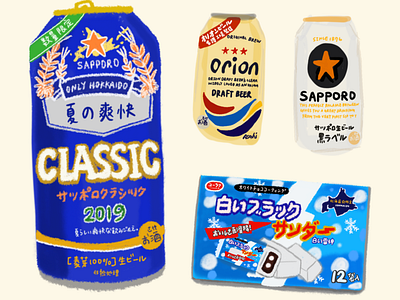 Japanese beers - Sapporo & Orion / Black thunder chocolate bar