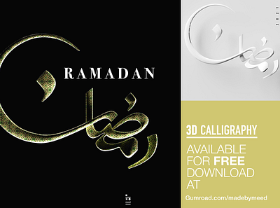 Ramadan 3D Calligraphy. FREE 3D MODEL 3d 3d art cinema4d fbx free freebie model