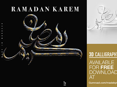 Ramadan 3D Calligraphy. FREE 3D MODEL 3d art cinema4d free freebie typography