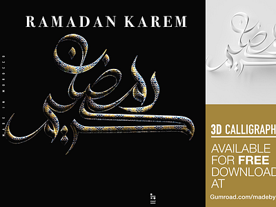 Ramadan 3D Calligraphy. FREE 3D MODEL