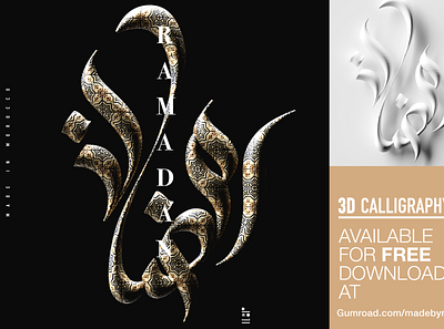 Ramadan 3D Calligraphy. FREE 3D MODEL 3d art cinema4d illustration typography