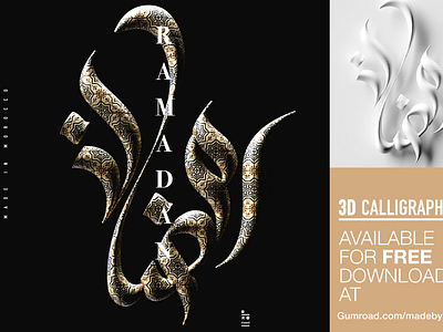 Ramadan 3D Calligraphy. FREE 3D MODEL