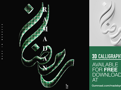 Ramadan 3D Calligraphy. FREE 3D MODEL 3d art 3d artist cinema4d freebie
