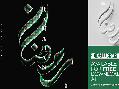 Ramadan 3D Calligraphy. FREE 3D MODEL