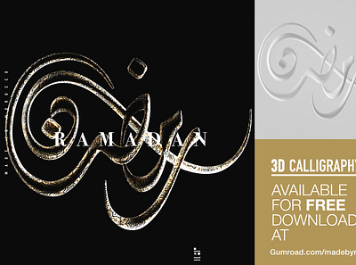 Ramadan 3D Calligraphy. FREE 3D MODEL 3d art 3d artist cinema4d design ramadan kareem