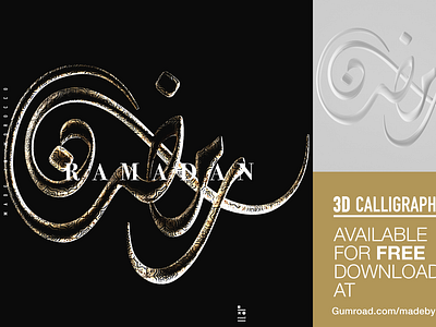 Ramadan 3D Calligraphy. FREE 3D MODEL