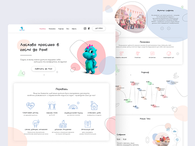 Kids Garden Desktop Website app branding character design desktop design e commerce website education garden interface kids ui ux