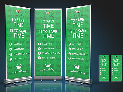 Rollup Banner Design