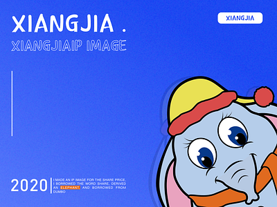 Made an IP image of Xiangjia APP design icon ui