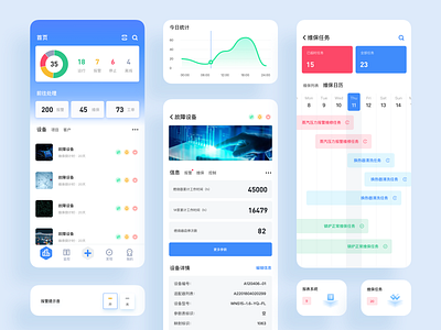 Industrial App app branding iot ux webdesign 工业