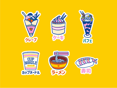 Cute Japanese Food Icons cute art cute illustration design food graphic design icon illustration lineart tshirt design typography